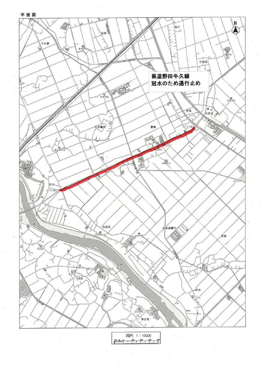 位置図_通行止め_野田牛久線