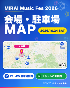 音楽フェス_駐車場全体