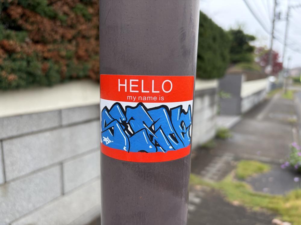 現場の写真1:防犯灯の異常(防犯灯の電気切れ、日中の点灯など)