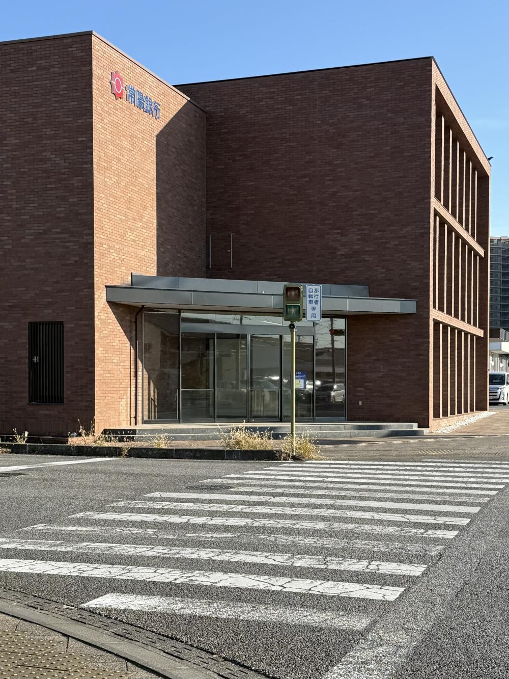 現場の写真1:その他の異常(上記以外の公共施設や設備に関する異常)