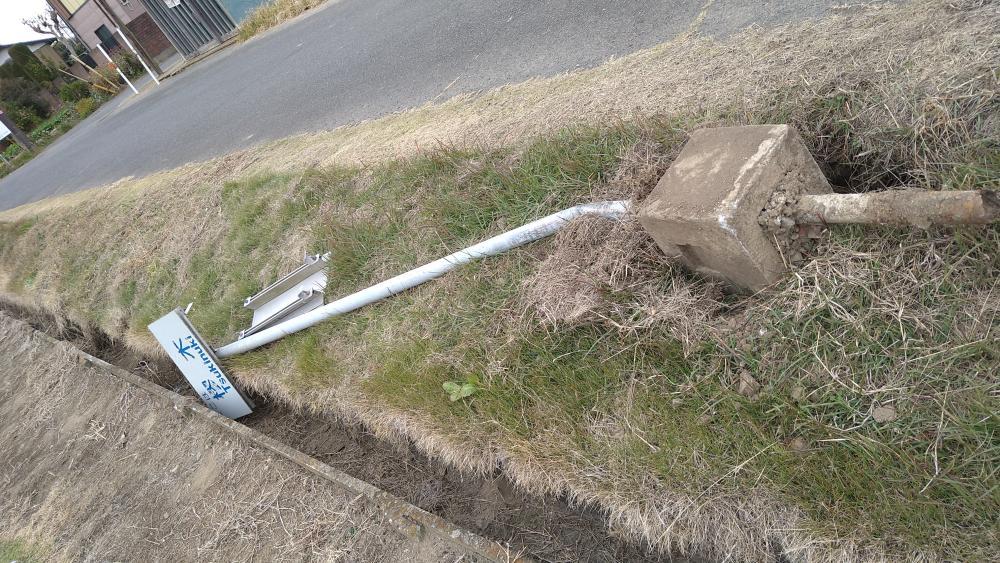 現場の写真1:その他の異常(上記以外の公共施設や設備に関する異常)