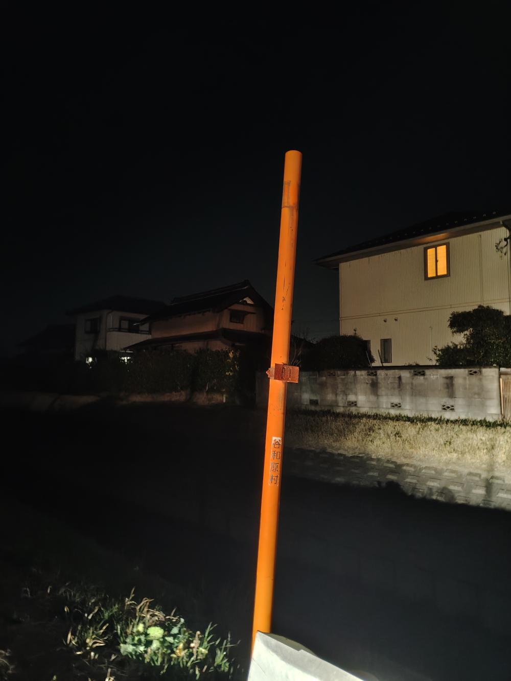 現場の写真2:カーブミラーの異常(角度調整、割れ、破損など)