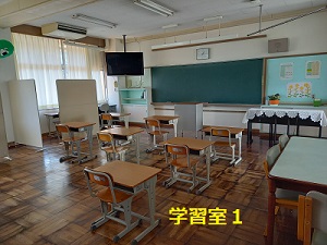 学習室1