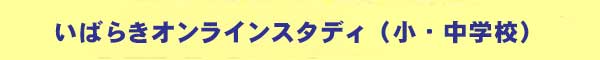 onlinestudy1