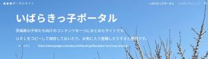 ibarakikko