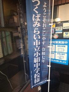 schooltrip8