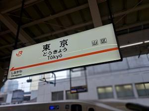 schooltrip11