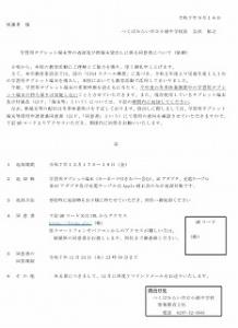 tablet2
