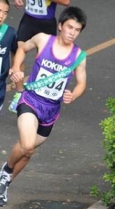 ekiden