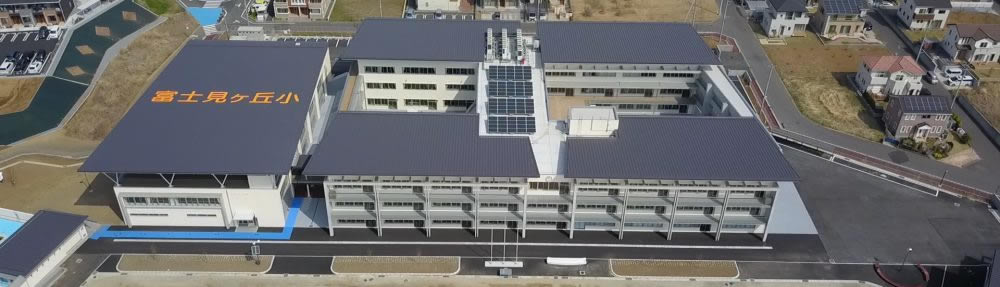 富士見ヶ丘小学校の外観