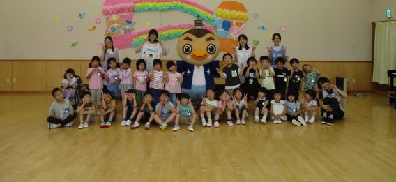 市制施行20周年