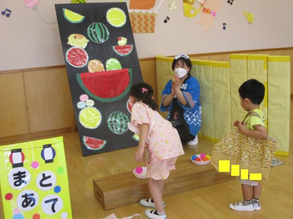 すみっこの的あてだよ!