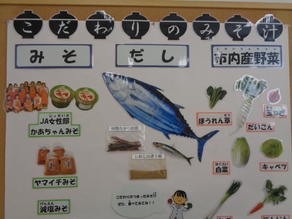 出汁の種類って多いんだね