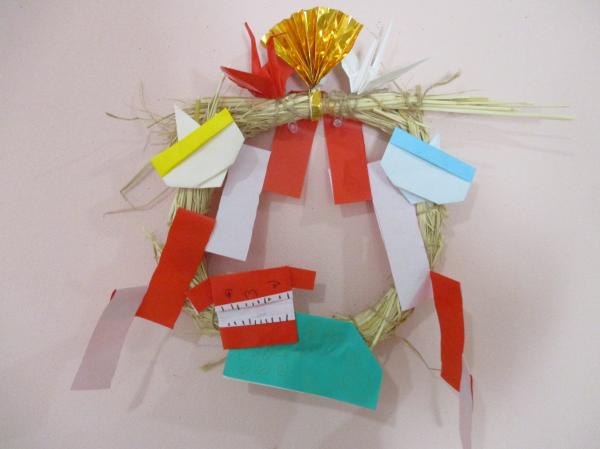 きりん組・ぱんだ組合作「しめなわ」