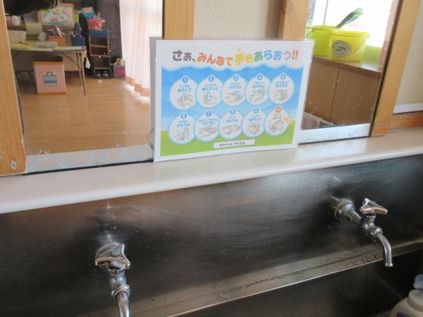 手洗いの仕方を表示してます😄