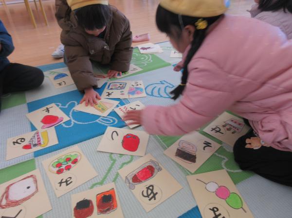 谷和原小学校からもらった手作りかるた😊