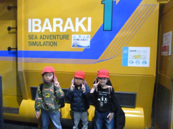 潜水艦に乗ってみたよ!