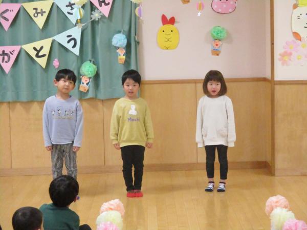 これからお別れ会を始めます🎶