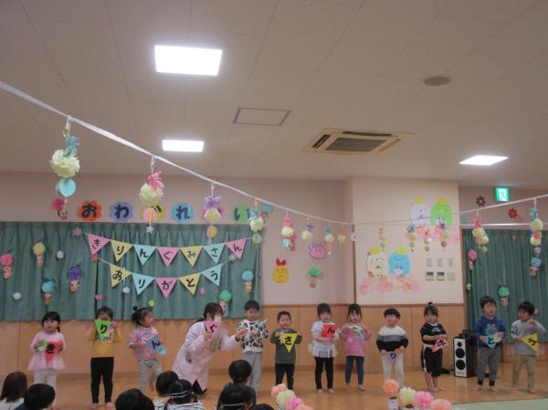 きりん組さんありがとう💕のメッセージ付き✌