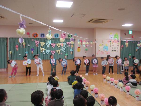 ぱんだ組は「ありがとうの花💐」の歌とメッセージを伝えたよ😉✌