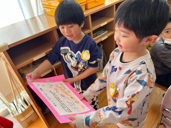 楽しみだなぁ😊