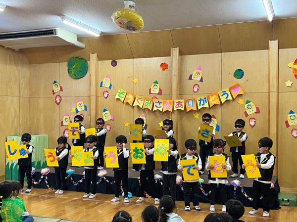 サプライズメッセージ✨