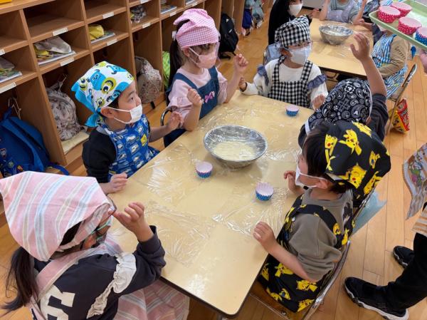 どうやって作るのかな??