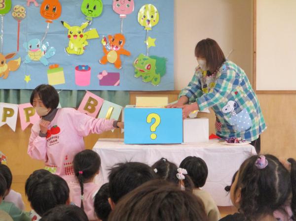 え〜箱の中身はなあに〜?