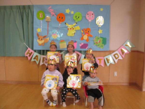 お誕生日おめでとう!