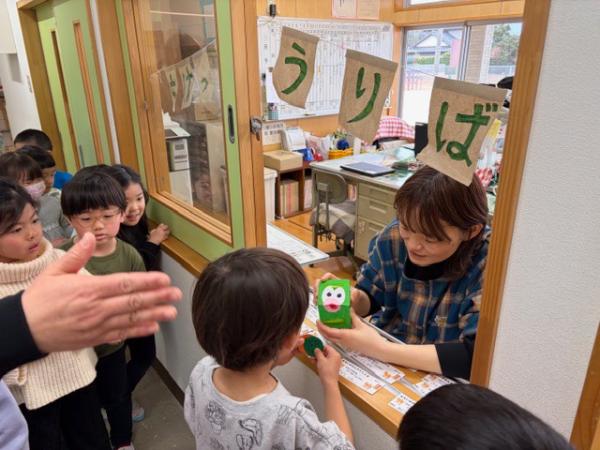 チケット1枚ください!