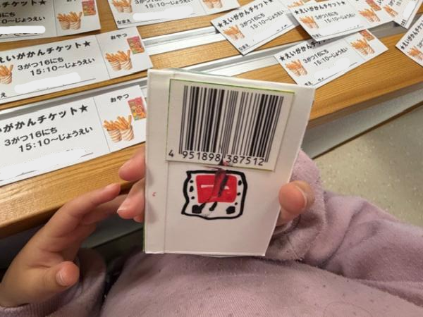 決済するときにペイペイとセルフ効果音がついていました👍