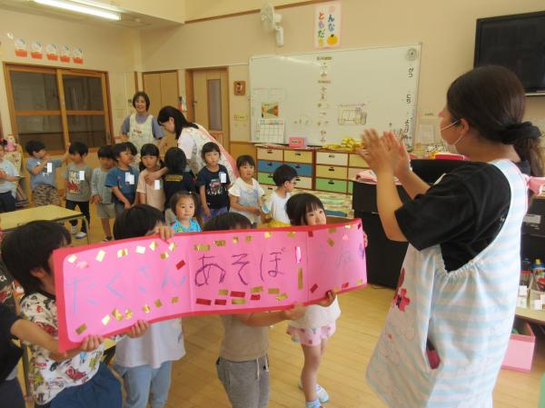 「たくさんあそぼうね💗」