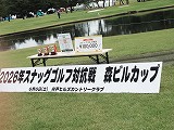 20260606_114011