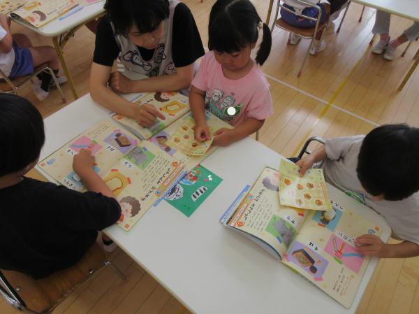 月刊絵本①