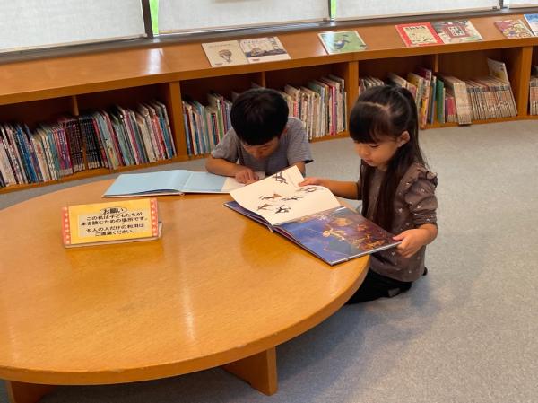 好きな絵本を見つけて読みました📖