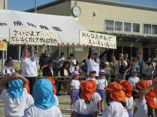 10月12日 令和7年度運動会🚩✨