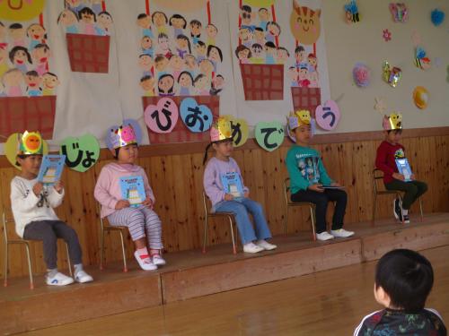 10/28  誕生会🎂