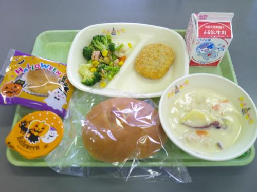 10月31日 今日の給食紹介