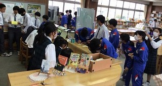 読書週間を前に