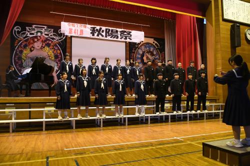 第41回秋陽祭・40周年記念式典