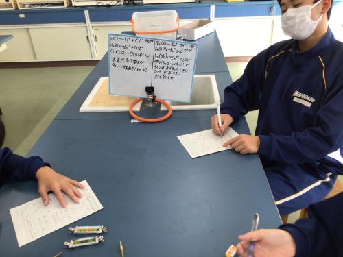 3年理科「酸とアルカリ」