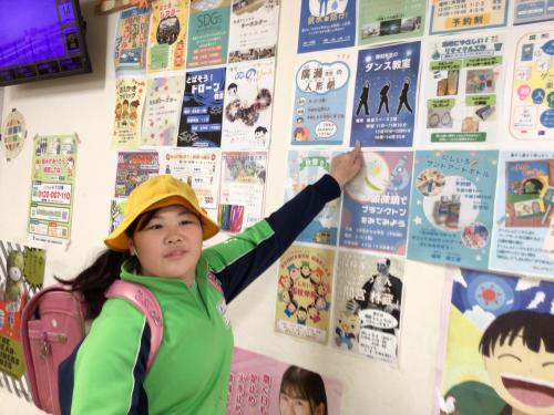 楽しみな秋まつり