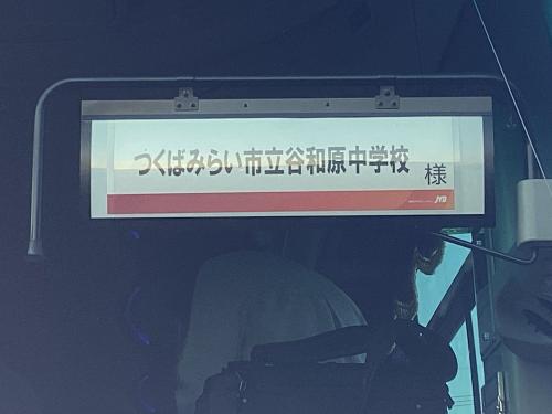 2学年 校外学習(西武園ゆうえんち・仕事体験)
