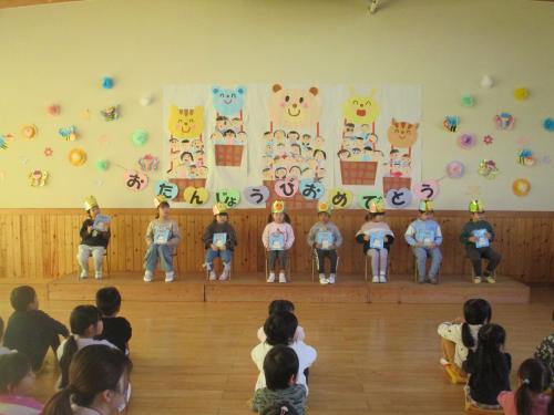 12/9 12月・1月生まれの誕生会🎂