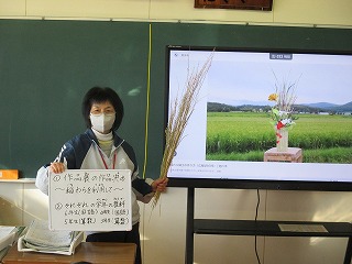 12月10日 稲わらを利用して作る作品を決めよう!(たんぽぽ学級自立活動)