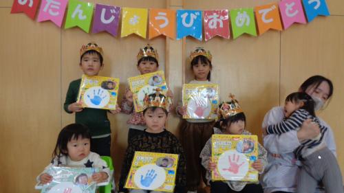 12月生まれのお誕生会💕