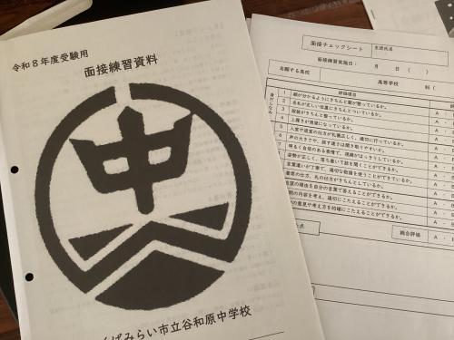 面接練習も佳境へ