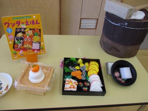 🎍もう〜いーくつねーるーと〜🐰🎶