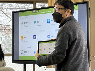 新しい情報端末の使い方