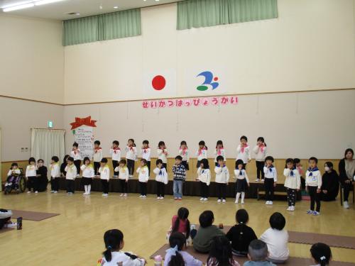 1月20日 年中組生活発表会予行